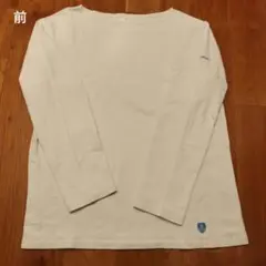 7(日）まで値下げ【ORCIVAL 】フランス製＊ボートネック　バスクシャツ