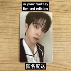 ATEEZ in your fantasy limited edition ユノ