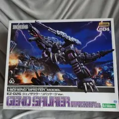 コトブキヤ HMM ゾイド EZ-026 ジェノザウラー リパッケージVer.