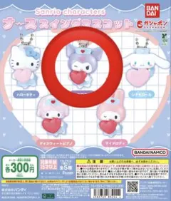 サンリオキャラクター ナーススイングマスコット クロミ