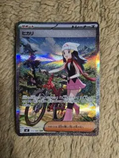 エラー品・魂抜け】ヒカリ SAR - メルカリ
