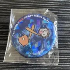 Item thumbnail for item 7345ef8c-03f2-4357-a5b8-9859fa37e02d