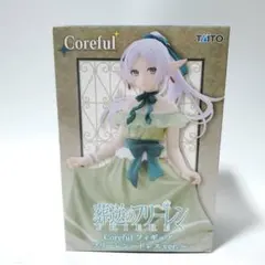 2025年最新】Coreful フィギュア フリーレン ドレスver.の人気アイテム