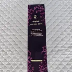 新品・未使用　彩 irodori one make color ダークブラウンのサムネイル