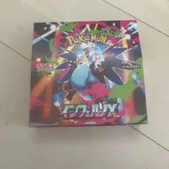 インフェルノX 1BOX シュリンクなし　ペリペリなし　封入率一致