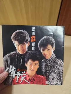 ✨レア✨　少年隊　レコード　14枚セット ✨レア✨ 少年隊 レコード 14枚セット - メルカリ