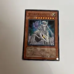 遊戯王 ワーム・クィーン DT04-JP034