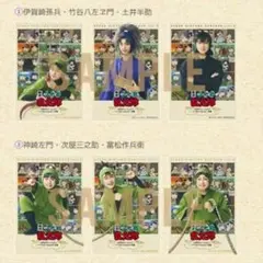 忍ゲキ S席特典ブロマイド