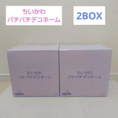 ちいかわ　パチパチデコネーム　2BOX　12個入　チャーム　新品