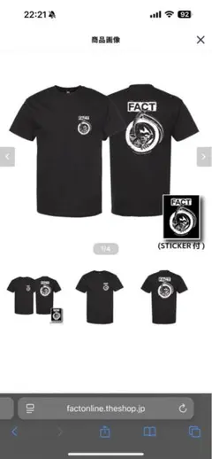 FACT VERDY ブラックTシャツ (ステッカー付き)