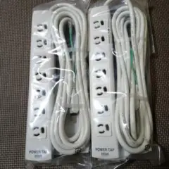 サンワサプライ　パワータップ　2セット
