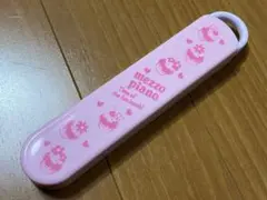 Item thumbnail for item 54416741-30e4-43fb-b210-db2b3d67af93