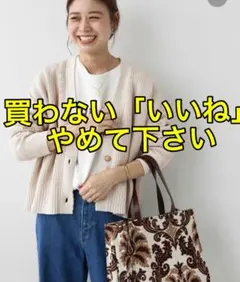 【美品】relume 製品染めワイドクロップドカーディガン　ナチュラル