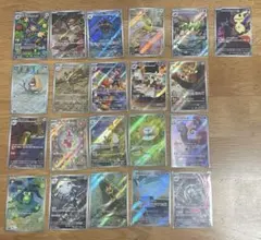 ポケモンカード　AR 21枚　まとめ売り