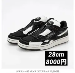 ウォニョン着用　KILLWINNER スニーカー　y2k 23.5㎝　箱無し ウォニョン着用 KILLWINNER スニーカー y2k 23.5㎝ 箱無し - メルカリ