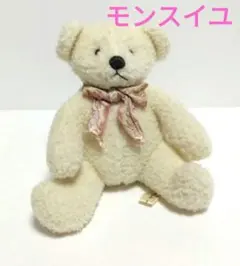 2026年最新】モンスイユ くま ぬいぐるみの人気アイテム - メルカリ