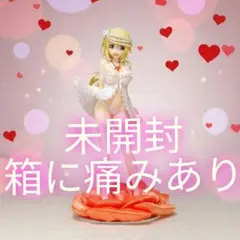 未開封 箱に痛みあり is シャルロット・デュノア ランジェリースタイルのサムネイル