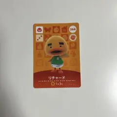 リチャード カード 266