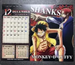 サークスKサンクス限定 ワンピースブックカバー 第二弾 非売品 - メルカリ