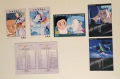 ハンターハンター カードダス マスターズ 2000 2001 初版 ヒソカ