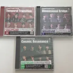 fantastics ミニアルバム 3種セット