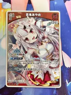 百鬼あやめ ホロドリPRパック vol.1 ホロライブEXPO2026 - メルカリ