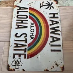 ハワイ　アロハ　 ALOHA STATE ブリキ看板 インテリア　20×30