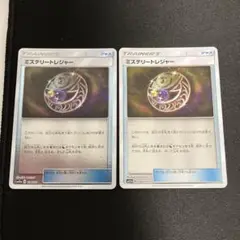 ミステリートレジャー ミラー　SM12a TAG TEAM GX 2枚