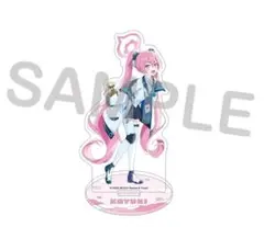 コユキ アクリルスタンド バレンタイン ブルーアーカイブ ブルアカ アクスタ