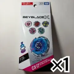 未開封 ベイブレードX CX-17 ランダムブースター Vol.10 - メルカリ