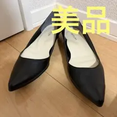 [1度着用のみ]ヴェリココ　ブラック ヒール　24.5cm パンプス　ブラック