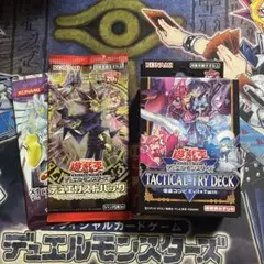 安心メルカリ便　遊戯王　タクティカルトライデッキ　イビルツイン　新品パック付き