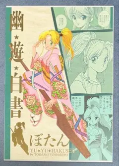 2026年最新】冨樫展 パズルの人気アイテム - メルカリ