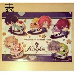 あんさんぶるスターズアニメイトカフェ限定ファイル