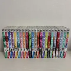 美品　ウィンドブレイカー　 1〜23巻　全巻セット　➕　公式キャラクターブック 新品 / ウィンドブレイカー WIND BREAKER 公式キャラクターブック 秘