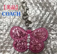 エ*カ様 レア COACH コーチ バタフライ 蝶 バッグチャーム グリーン ヘ