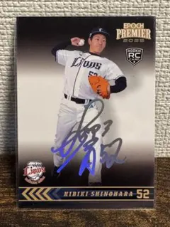 MLB 2024 Topps Japan Edition 黒田博樹氏 25シリ - メルカリ