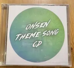 音泉テーマソングCD /音泉祭り2025神アニラジフェス