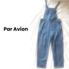 Par Avion 三つ編みデニムサロペット オールインワン オーバーオールのサムネイル