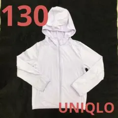 女の子　130 ユニクロ　UVカットパーカー　エアリズム　紫　パーカー　春　夏