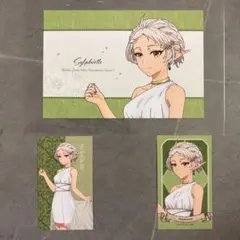 無職転生 女神シルフィエット 特典ポストカード&イラストカード 3枚セット