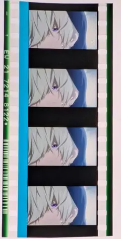 2026年最新】山崎宗介 コマフィルムの人気アイテム - メルカリ