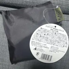 KALDI エコバッグ Helpers ブラック