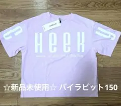 ☆新品☆by LOVEiT ロゴプリント 半袖Tシャツ 150のサムネイル