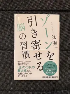 2026年最新】辻秀一の人気アイテム - メルカリ