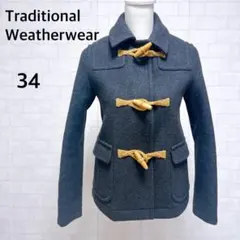 【美品】トラディショナルウェザーウェア　ダッフルコート　ダークグレー 日本製