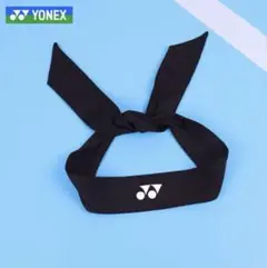 YONEX バドミントン ヘッドバンド ブラックのサムネイル