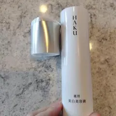 HAKU 薬用 美白美容液 容器のみ