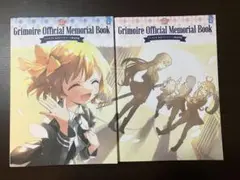 2026年最新】グリモア メモリアルブックの人気アイテム - メルカリ