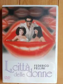 女の都 DVD フェデリコ・フェリーニ監督